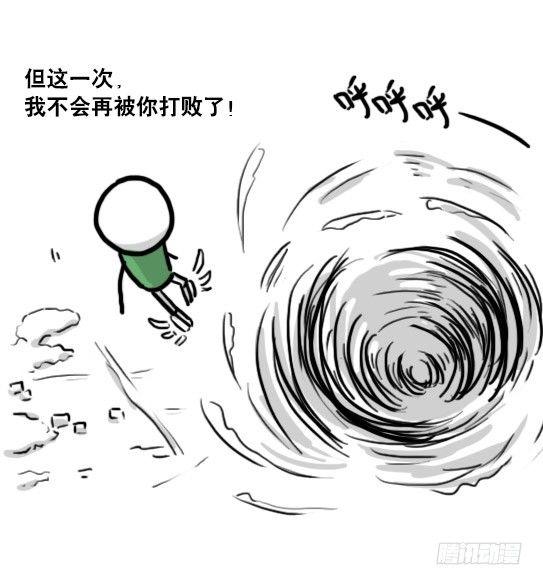 小绿和小蓝韩漫全集-173 驭风者无删减无遮挡章节图片 
