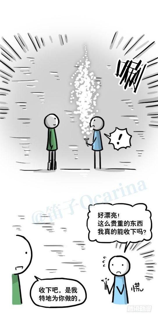 小绿和小蓝韩漫全集-173 驭风者无删减无遮挡章节图片 