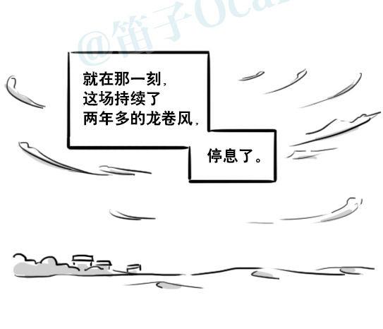 小绿和小蓝韩漫全集-173 驭风者无删减无遮挡章节图片 