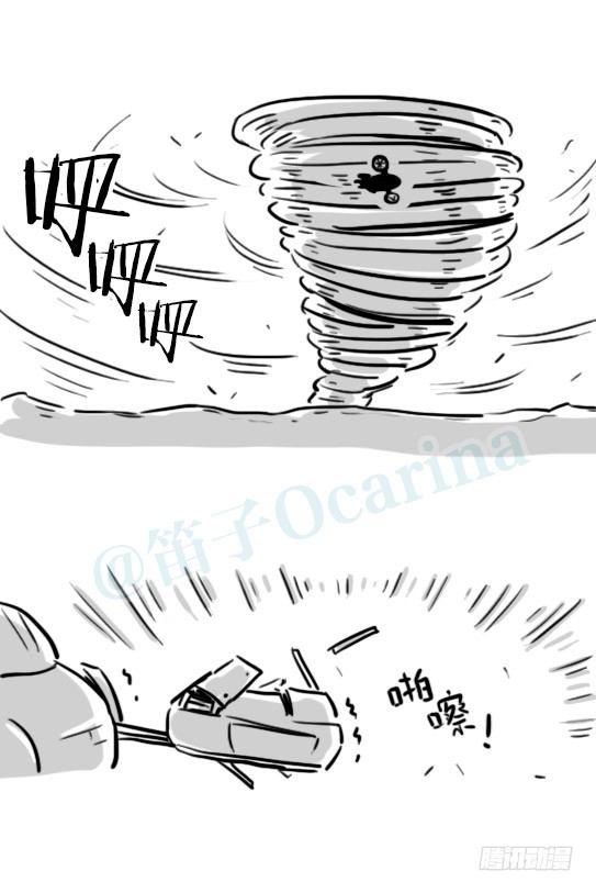 小绿和小蓝韩漫全集-173 驭风者无删减无遮挡章节图片 
