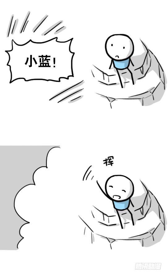 小绿和小蓝韩漫全集-173 驭风者无删减无遮挡章节图片 