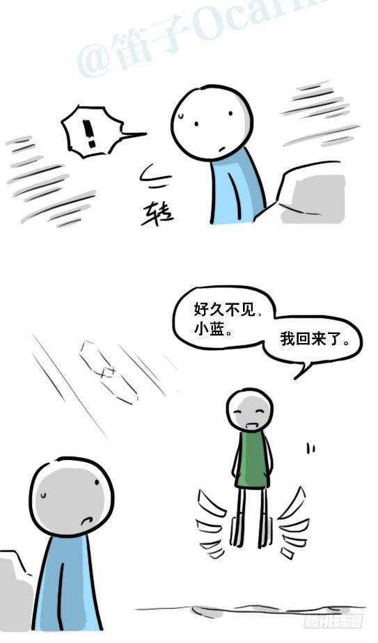 小绿和小蓝韩漫全集-173 驭风者无删减无遮挡章节图片 