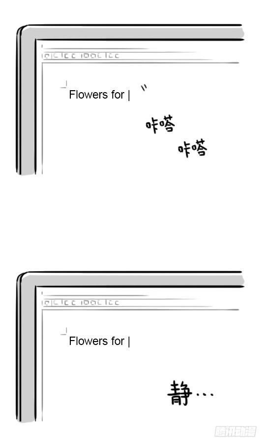 小绿和小蓝韩漫全集-174 某小说创作内幕无删减无遮挡章节图片 