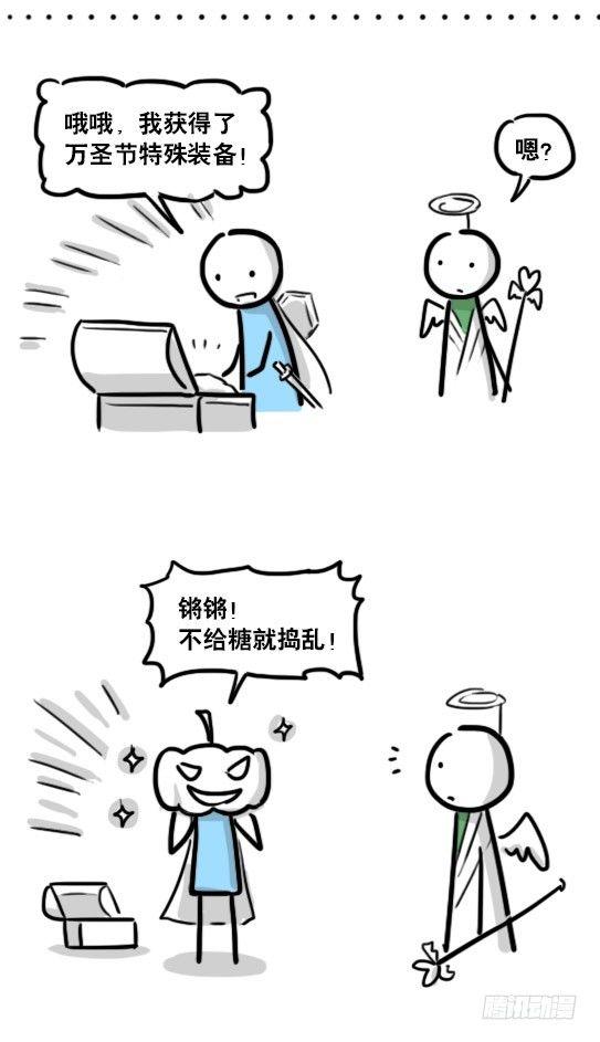 小绿和小蓝韩漫全集-175 魔王03-万圣节无删减无遮挡章节图片 