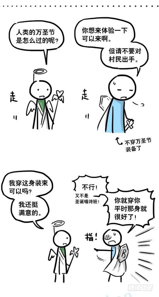 小绿和小蓝韩漫全集-175 魔王03-万圣节无删减无遮挡章节图片 