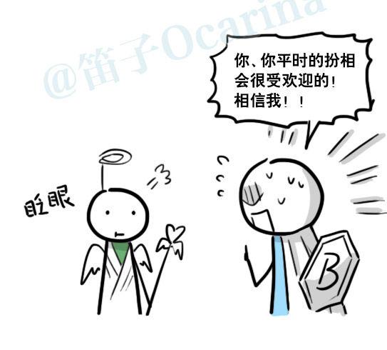 小绿和小蓝韩漫全集-175 魔王03-万圣节无删减无遮挡章节图片 