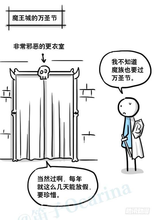 小绿和小蓝韩漫全集-175 魔王03-万圣节无删减无遮挡章节图片 