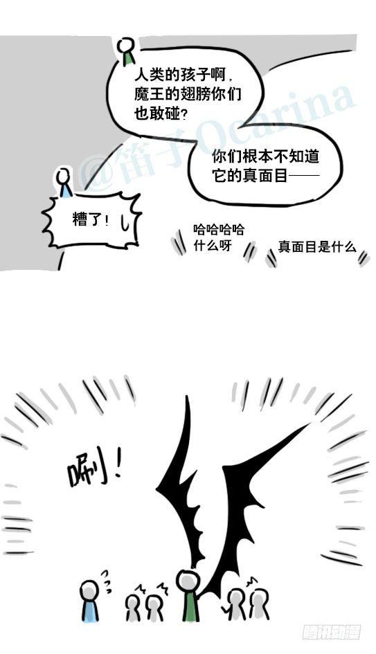 小绿和小蓝韩漫全集-175 魔王03-万圣节无删减无遮挡章节图片 