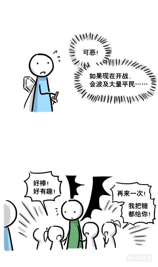 小绿和小蓝韩漫全集-175 魔王03-万圣节无删减无遮挡章节图片 