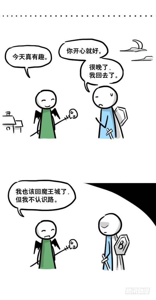 小绿和小蓝韩漫全集-175 魔王03-万圣节无删减无遮挡章节图片 