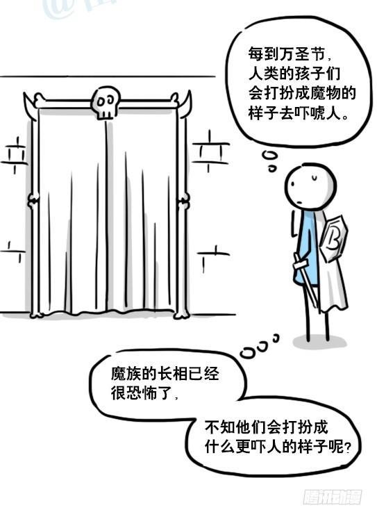 小绿和小蓝韩漫全集-175 魔王03-万圣节无删减无遮挡章节图片 