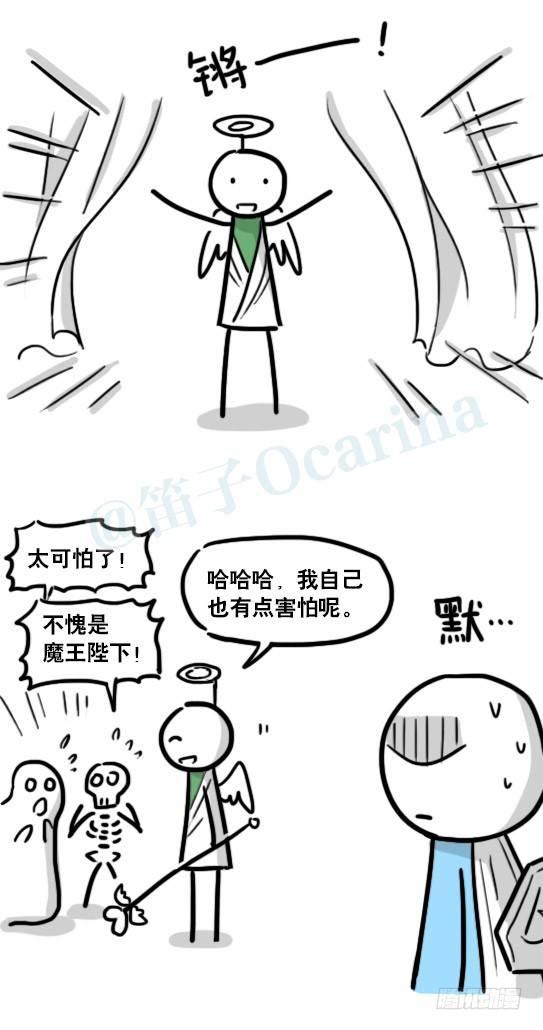 小绿和小蓝韩漫全集-175 魔王03-万圣节无删减无遮挡章节图片 