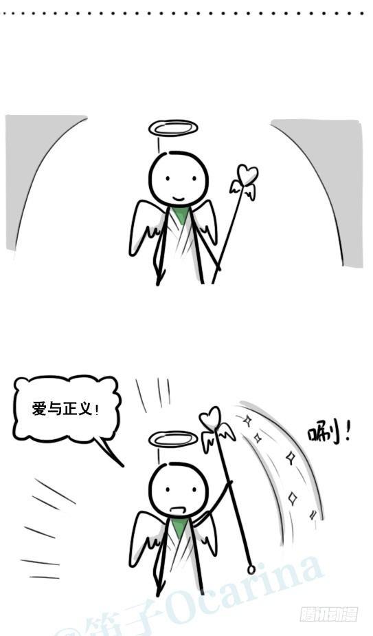 小绿和小蓝韩漫全集-175 魔王03-万圣节无删减无遮挡章节图片 