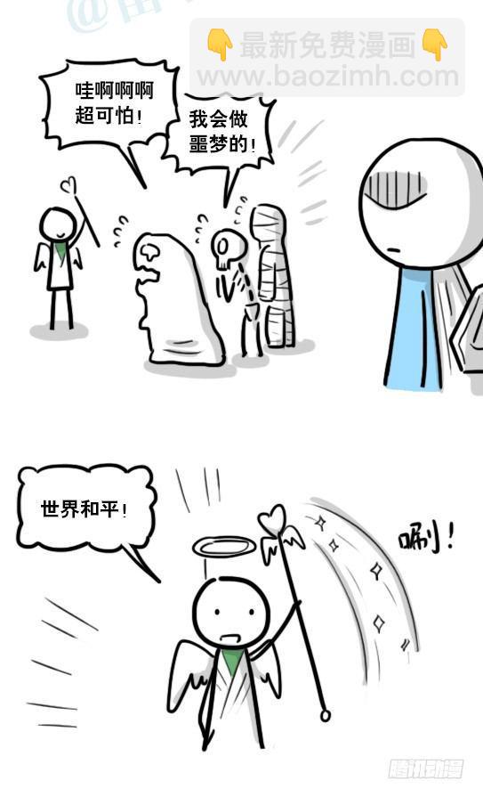 小绿和小蓝韩漫全集-175 魔王03-万圣节无删减无遮挡章节图片 
