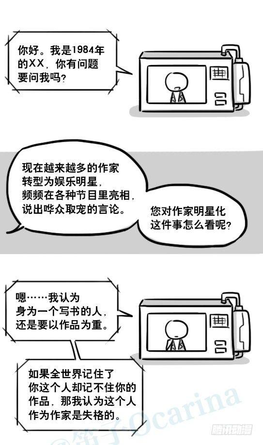 小绿和小蓝韩漫全集-176 只如初见无删减无遮挡章节图片 