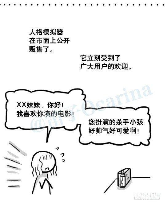 小绿和小蓝韩漫全集-176 只如初见无删减无遮挡章节图片 