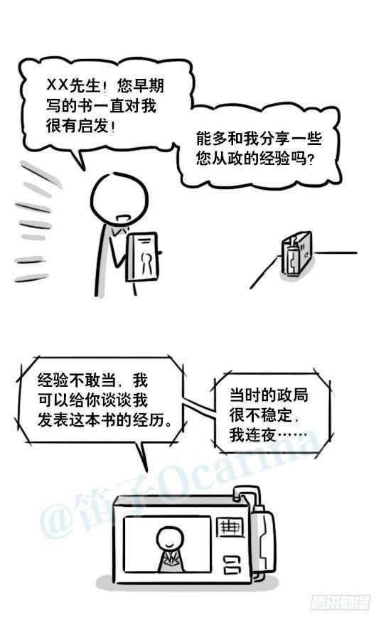 小绿和小蓝韩漫全集-176 只如初见无删减无遮挡章节图片 