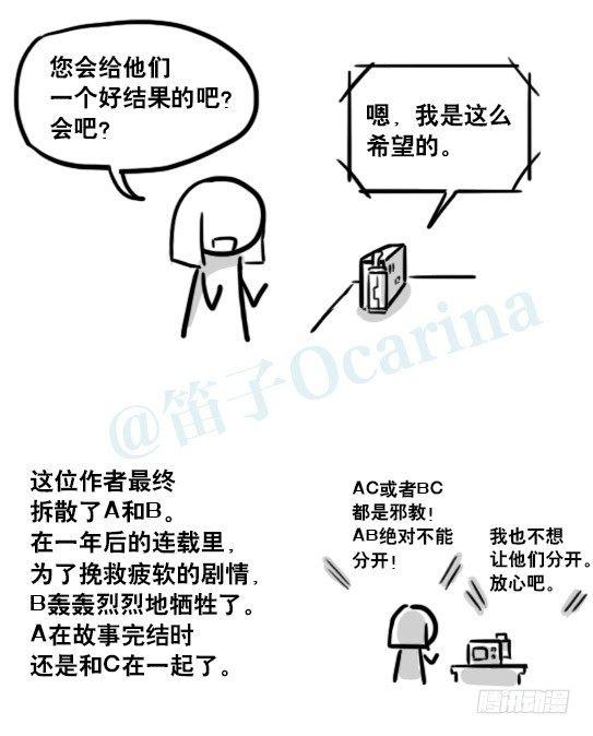 小绿和小蓝韩漫全集-176 只如初见无删减无遮挡章节图片 