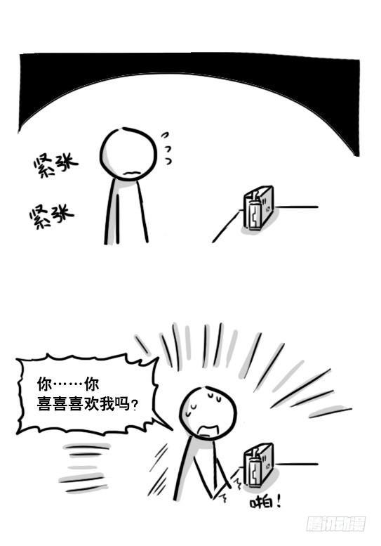 小绿和小蓝韩漫全集-176 只如初见无删减无遮挡章节图片 