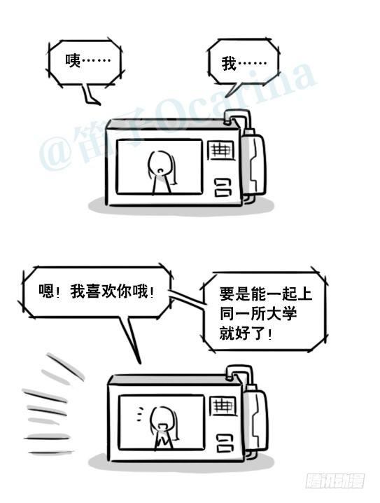 小绿和小蓝韩漫全集-176 只如初见无删减无遮挡章节图片 
