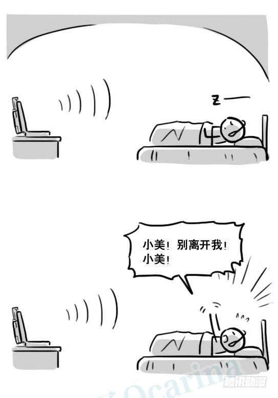 小绿和小蓝韩漫全集-176 只如初见无删减无遮挡章节图片 