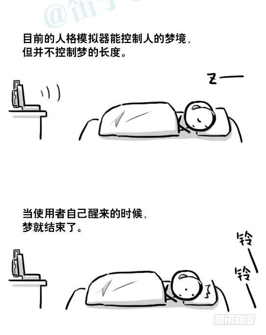 小绿和小蓝韩漫全集-176 只如初见无删减无遮挡章节图片 
