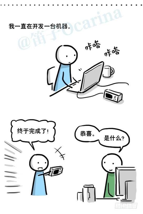 小绿和小蓝韩漫全集-176 只如初见无删减无遮挡章节图片 