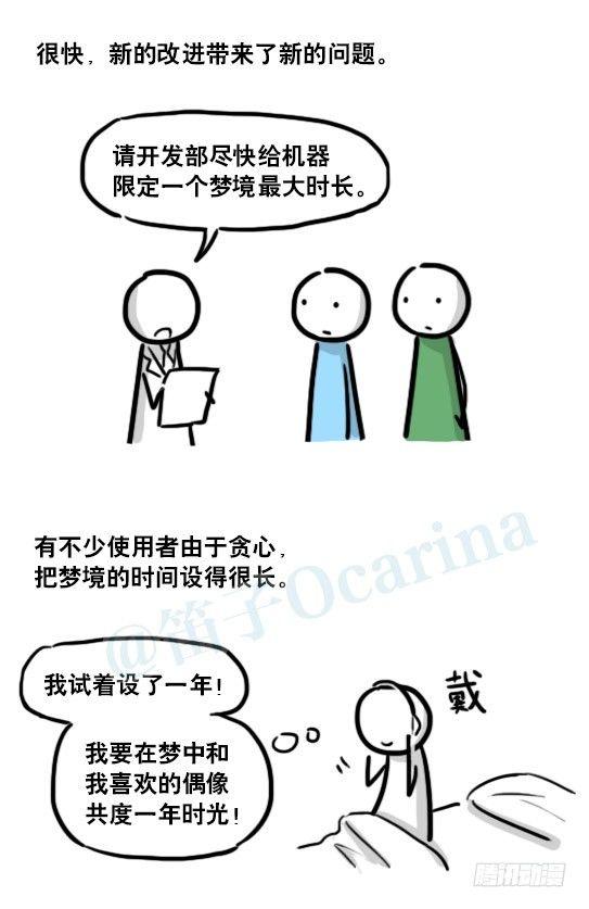 小绿和小蓝韩漫全集-176 只如初见无删减无遮挡章节图片 