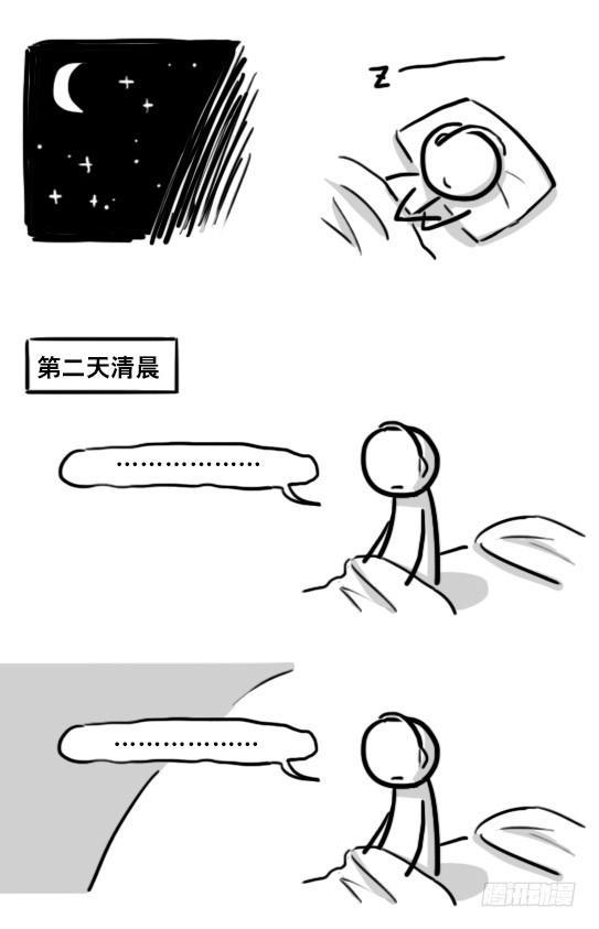 小绿和小蓝韩漫全集-176 只如初见无删减无遮挡章节图片 