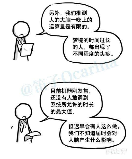 小绿和小蓝韩漫全集-176 只如初见无删减无遮挡章节图片 