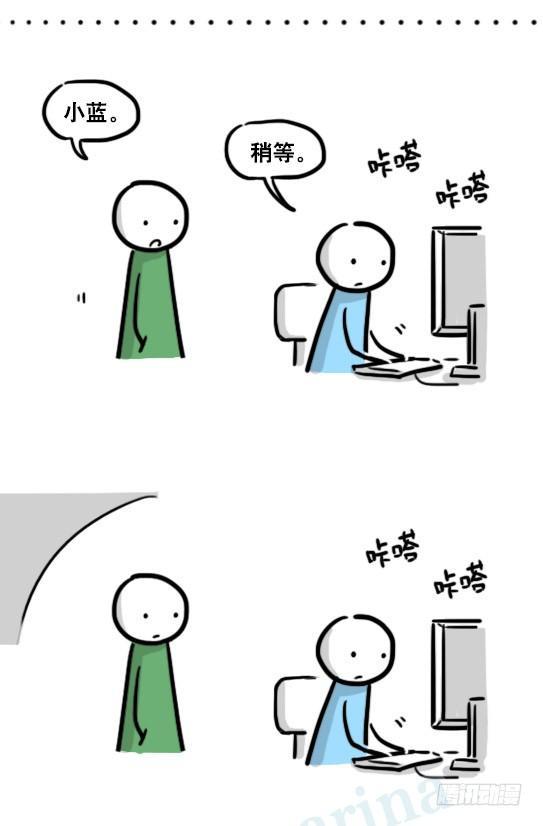 小绿和小蓝韩漫全集-176 只如初见无删减无遮挡章节图片 
