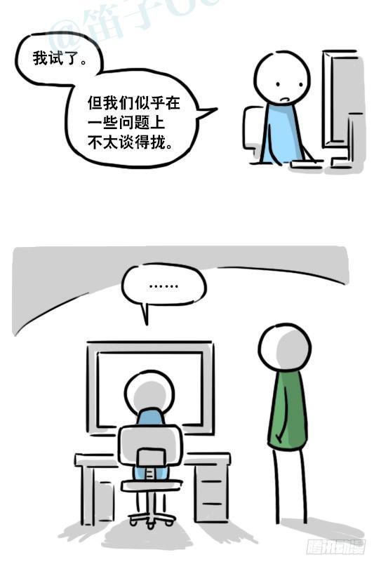 小绿和小蓝韩漫全集-176 只如初见无删减无遮挡章节图片 