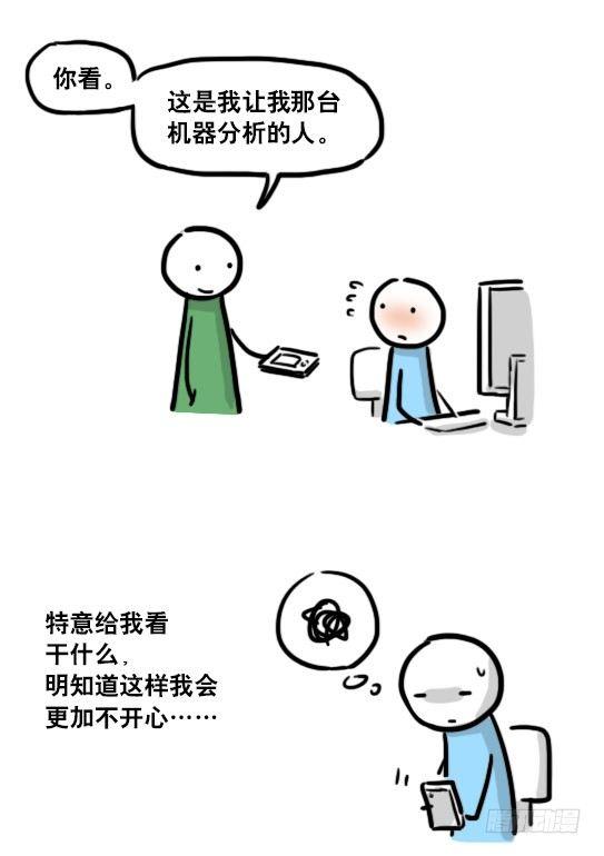 小绿和小蓝韩漫全集-176 只如初见无删减无遮挡章节图片 
