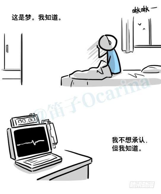 小绿和小蓝韩漫全集-176 只如初见无删减无遮挡章节图片 