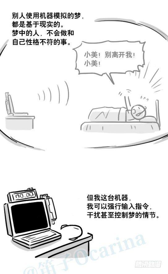 小绿和小蓝韩漫全集-176 只如初见无删减无遮挡章节图片 