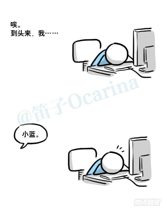 小绿和小蓝韩漫全集-176 只如初见无删减无遮挡章节图片 
