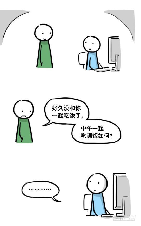 小绿和小蓝韩漫全集-176 只如初见无删减无遮挡章节图片 