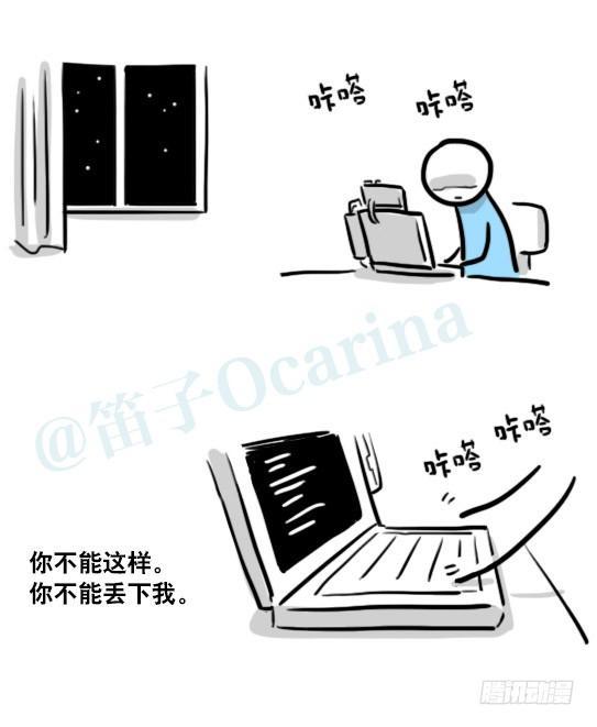 小绿和小蓝韩漫全集-176 只如初见无删减无遮挡章节图片 