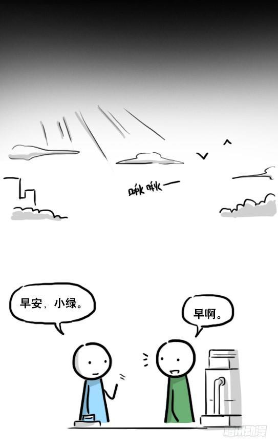 小绿和小蓝韩漫全集-176 只如初见无删减无遮挡章节图片 
