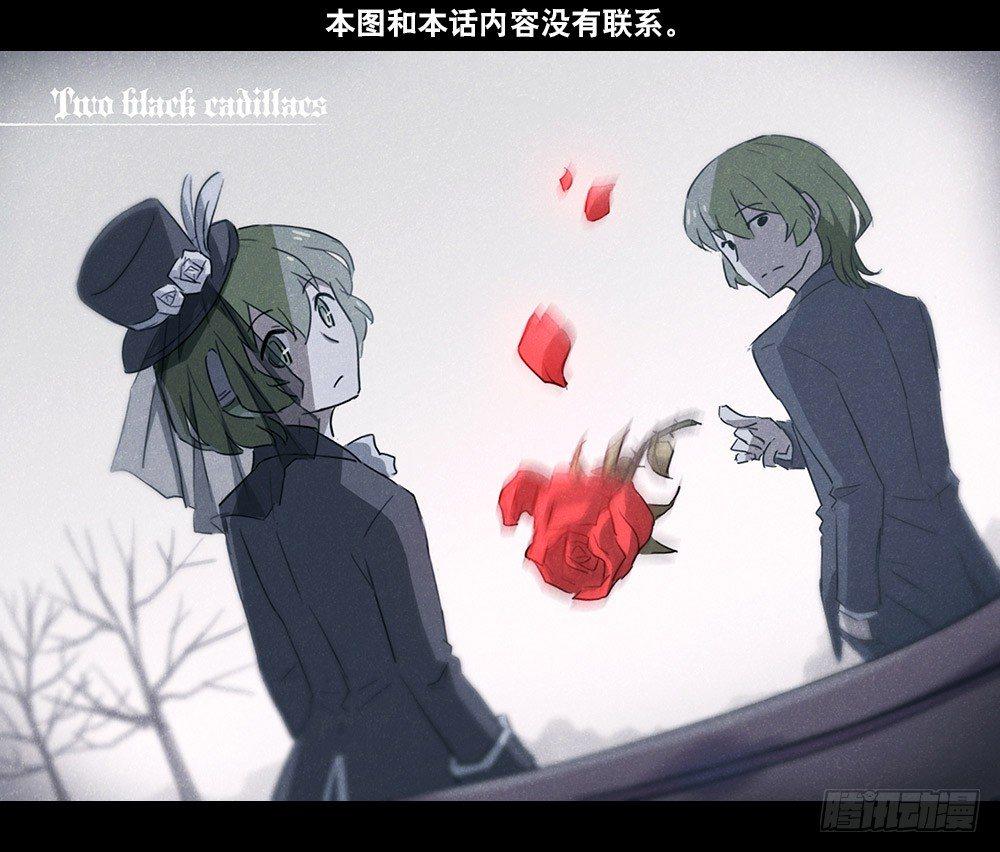 小绿和小蓝韩漫全集-176 只如初见无删减无遮挡章节图片 