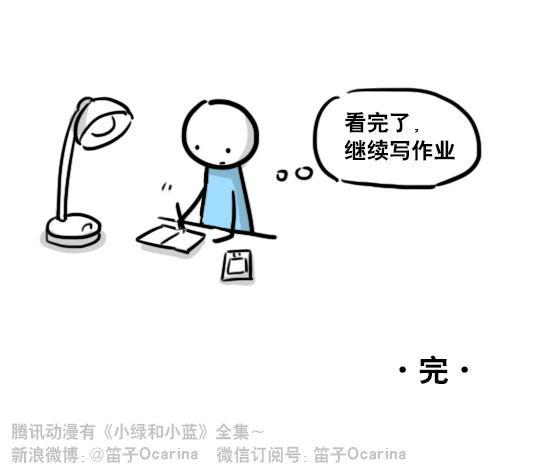 小绿和小蓝韩漫全集-177 便利无删减无遮挡章节图片 
