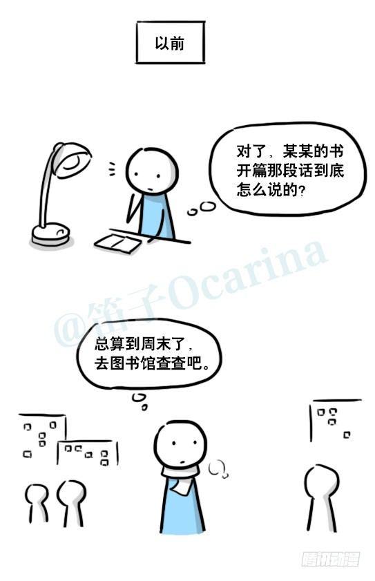 小绿和小蓝韩漫全集-177 便利无删减无遮挡章节图片 