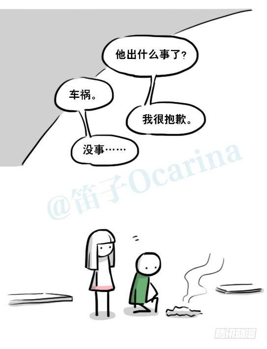 小绿和小蓝韩漫全集-178 第二次机会无删减无遮挡章节图片 