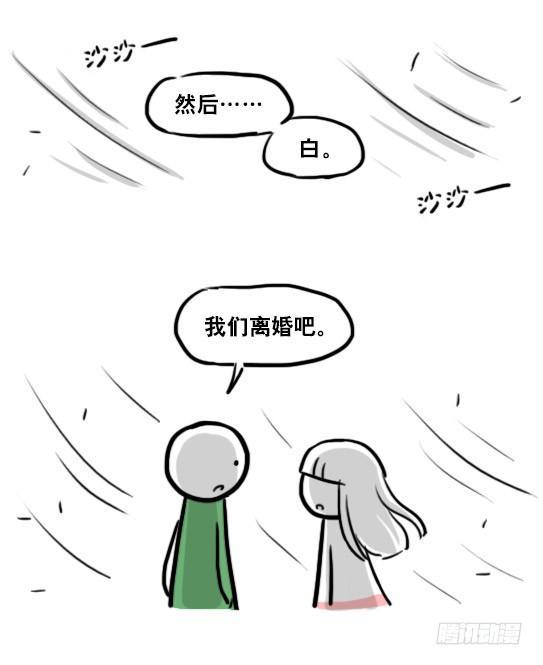 小绿和小蓝韩漫全集-178 第二次机会无删减无遮挡章节图片 