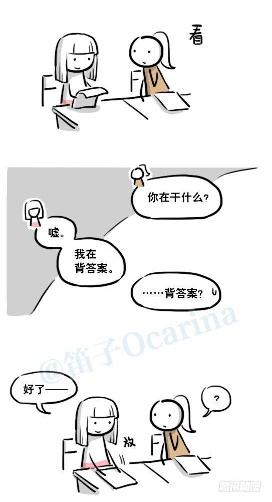 小绿和小蓝韩漫全集-178 第二次机会无删减无遮挡章节图片 
