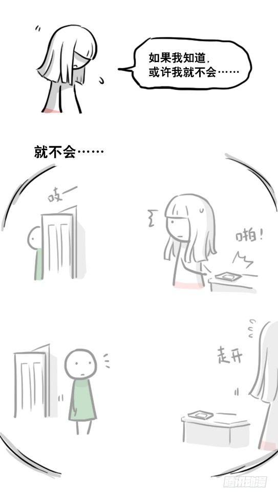 小绿和小蓝韩漫全集-178 第二次机会无删减无遮挡章节图片 