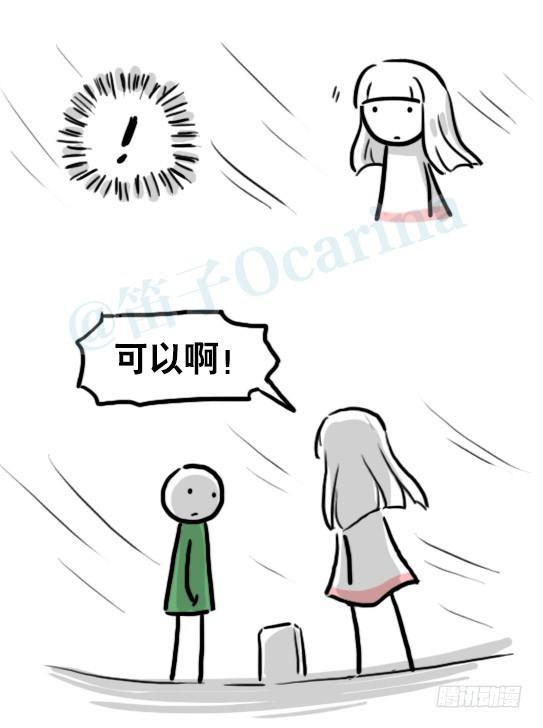 小绿和小蓝韩漫全集-178 第二次机会无删减无遮挡章节图片 