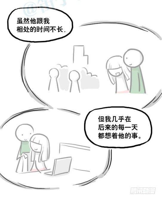 小绿和小蓝韩漫全集-178 第二次机会无删减无遮挡章节图片 