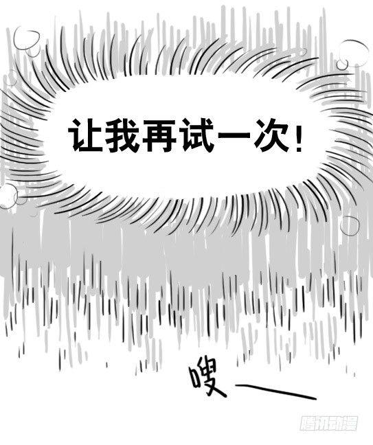小绿和小蓝韩漫全集-178 第二次机会无删减无遮挡章节图片 