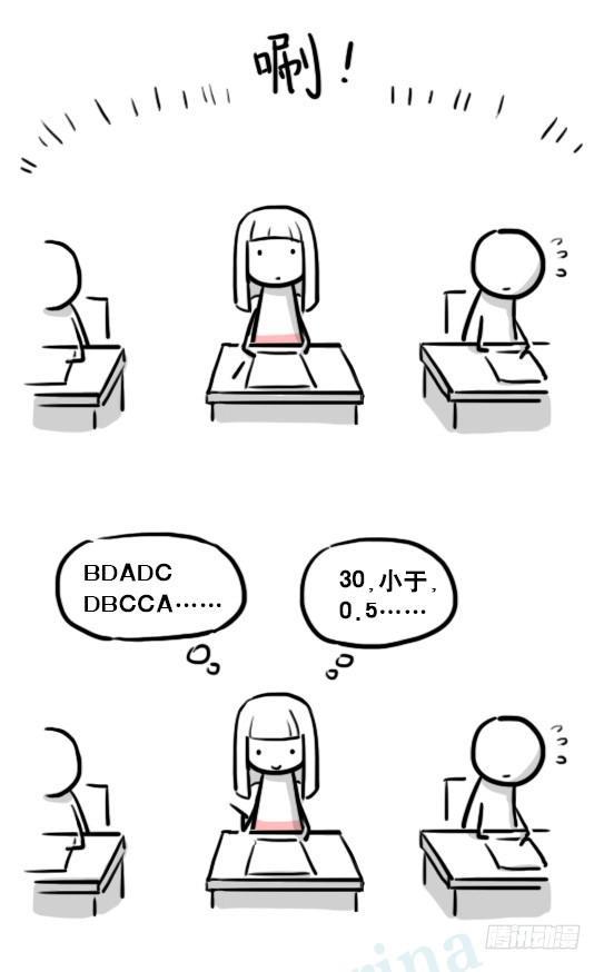 小绿和小蓝韩漫全集-178 第二次机会无删减无遮挡章节图片 